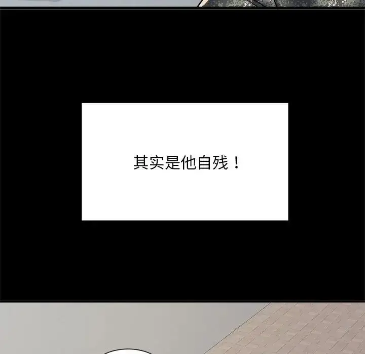 漫画《刺激的部队生活》第54话第112张图
