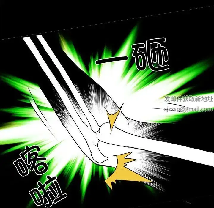 漫画《刺激的部队生活》第54话第118张图
