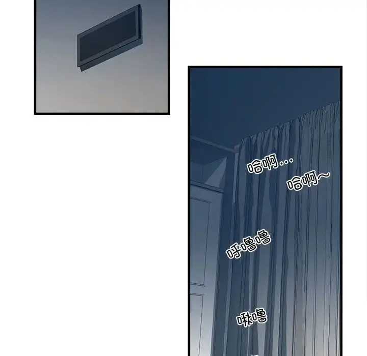 漫画《刺激的部队生活》第54话第124张图