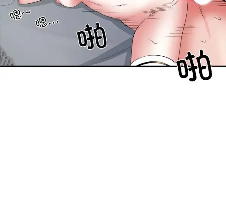 漫画《刺激的部队生活》第54话第142张图
