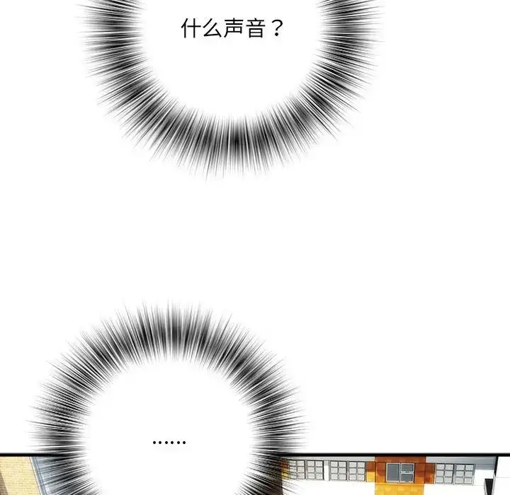 漫画《刺激的部队生活》第54话第23张图