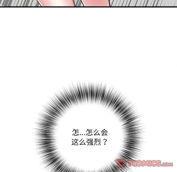 漫画《刺激的部队生活》第54话第51张图