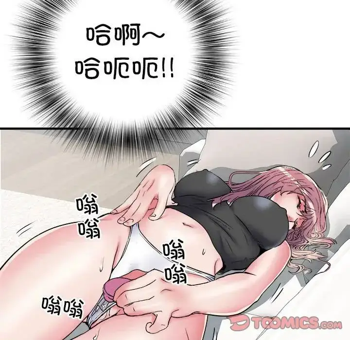 漫画《刺激的部队生活》第54话第63张图