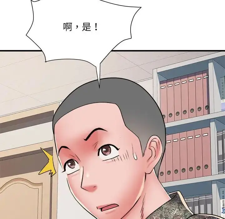 漫画《刺激的部队生活》第54话第83张图