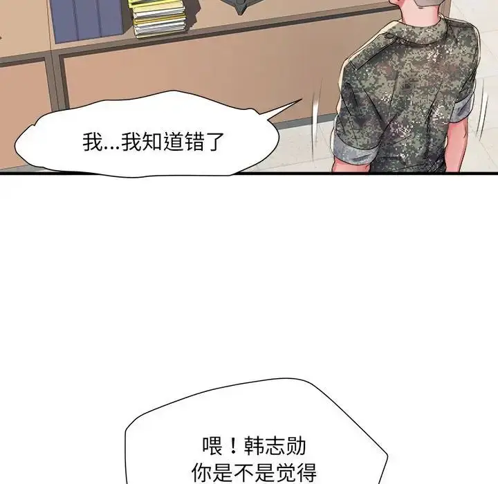 漫画《刺激的部队生活》第54话第88张图