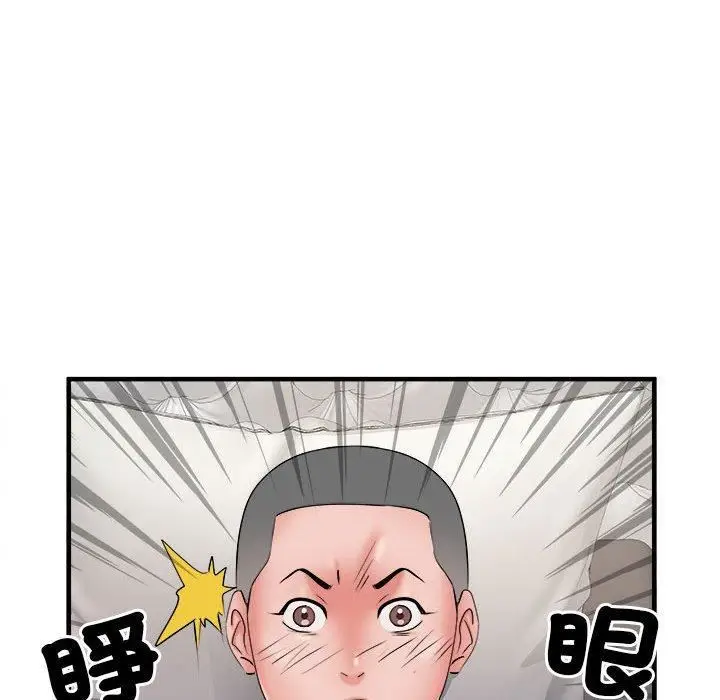 漫画《刺激的部队生活》第40话第100张图