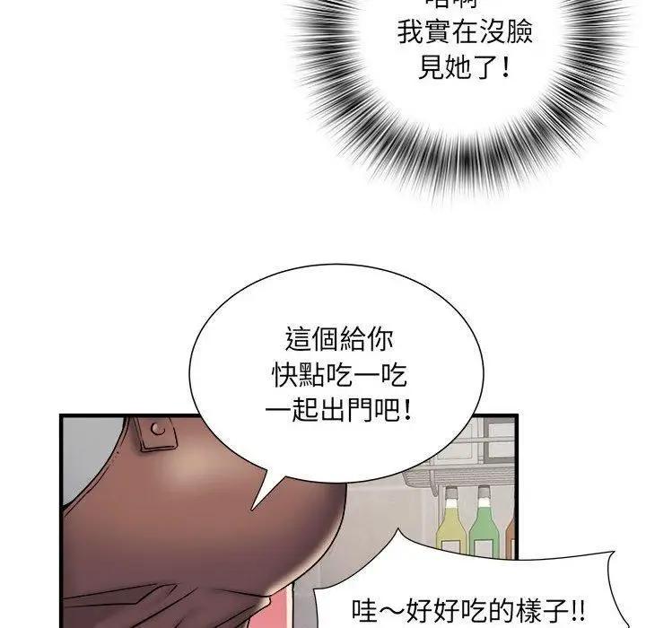 漫画《刺激的部队生活》第40话第106张图