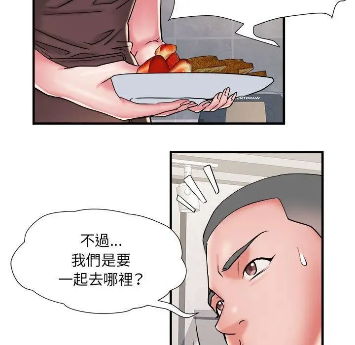 漫画《刺激的部队生活》第40话第107张图