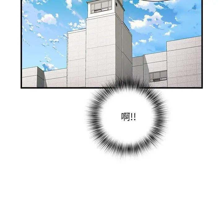 漫画《刺激的部队生活》第40话第109张图