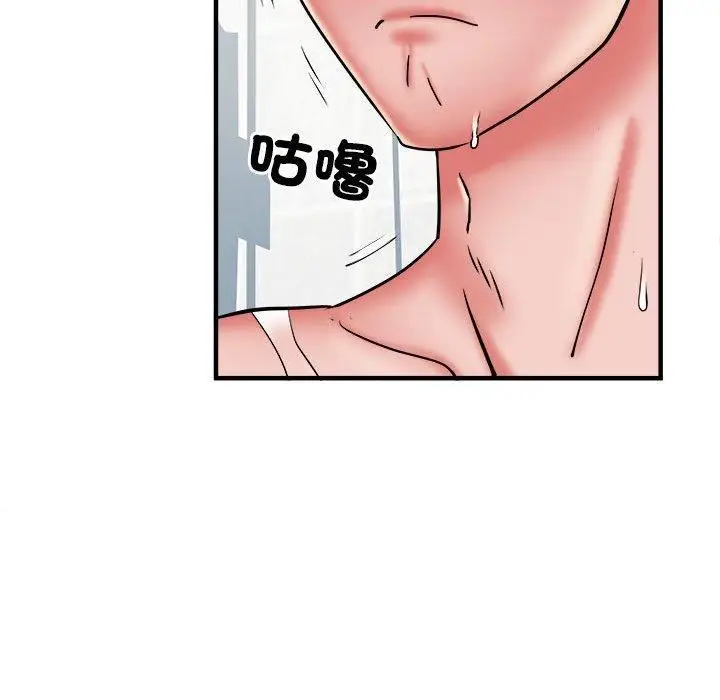 漫画《刺激的部队生活》第40话第11张图