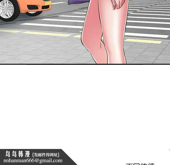 漫画《刺激的部队生活》第40话第111张图