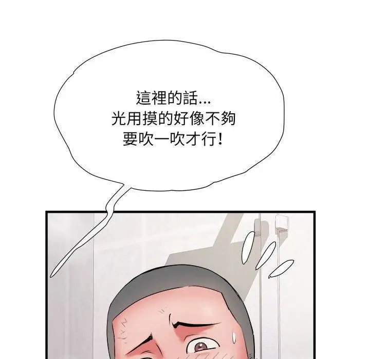 漫画《刺激的部队生活》第40话第42张图