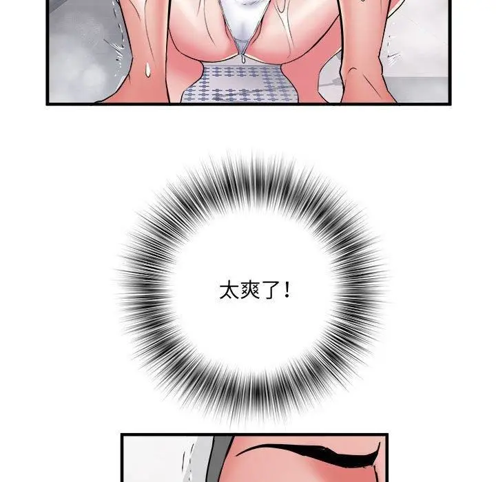 漫画《刺激的部队生活》第40话第49张图
