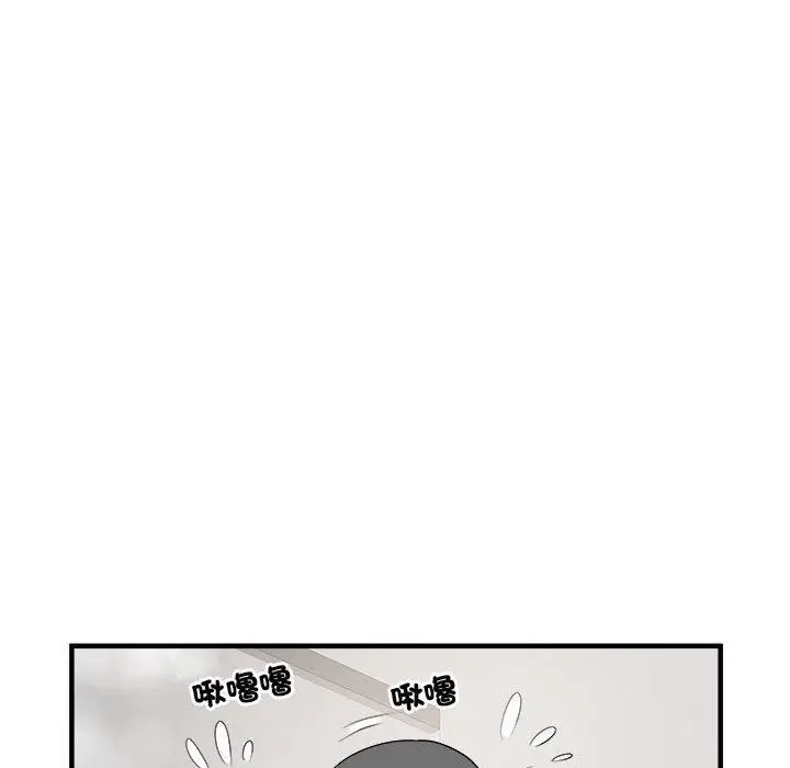 漫画《刺激的部队生活》第40话第63张图