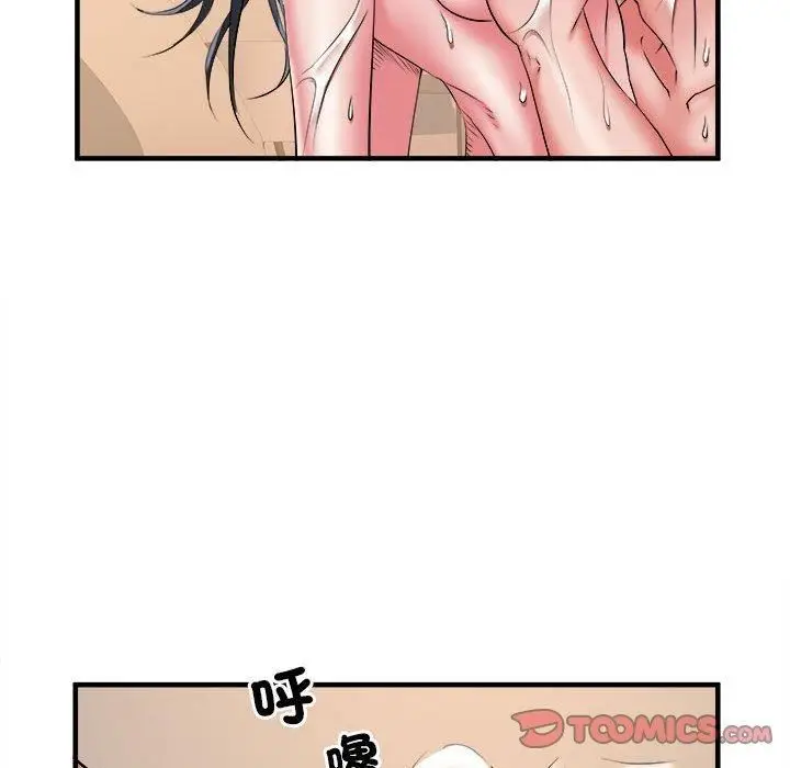 漫画《刺激的部队生活》第40话第68张图
