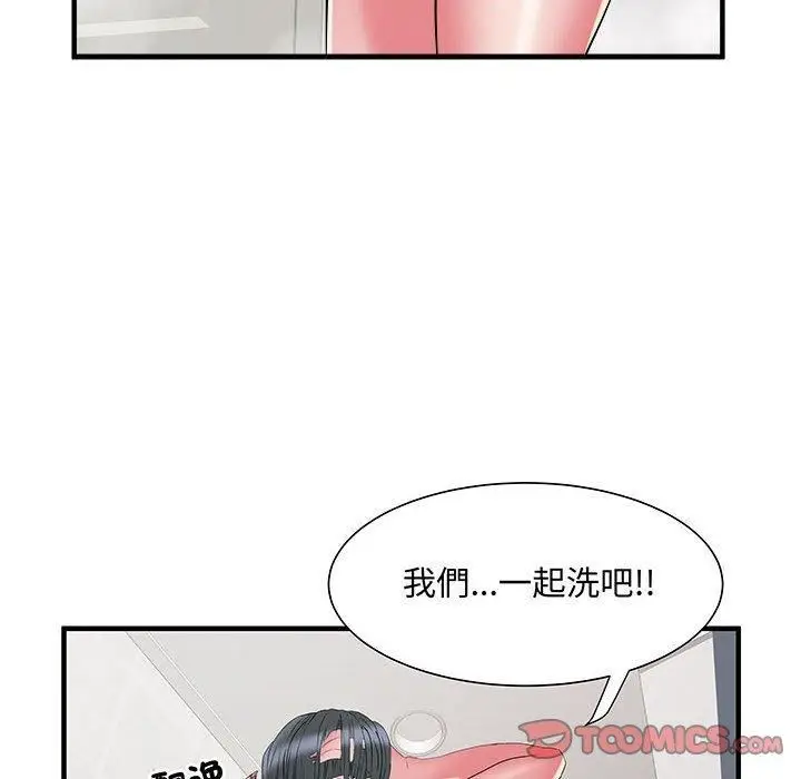漫画《刺激的部队生活》第40话第8张图