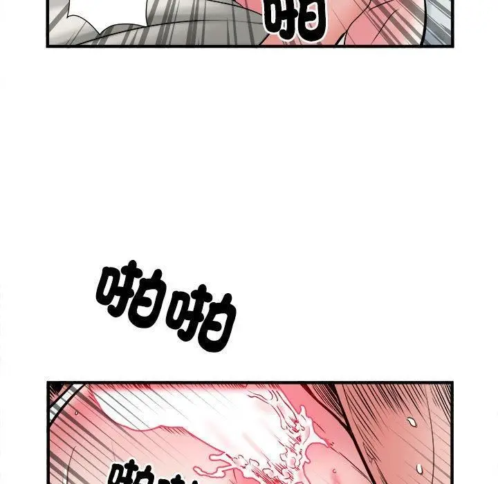 漫画《刺激的部队生活》第40话第82张图
