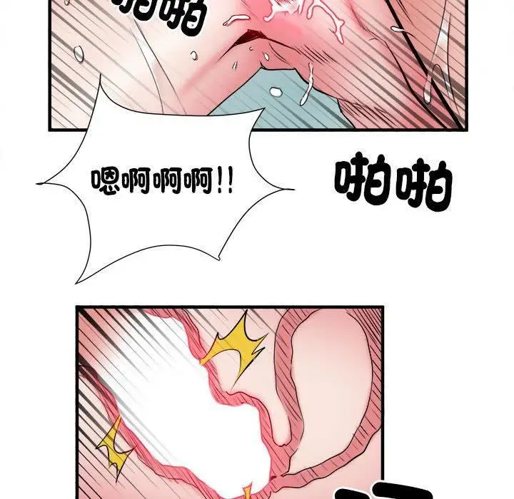 漫画《刺激的部队生活》第40话第83张图
