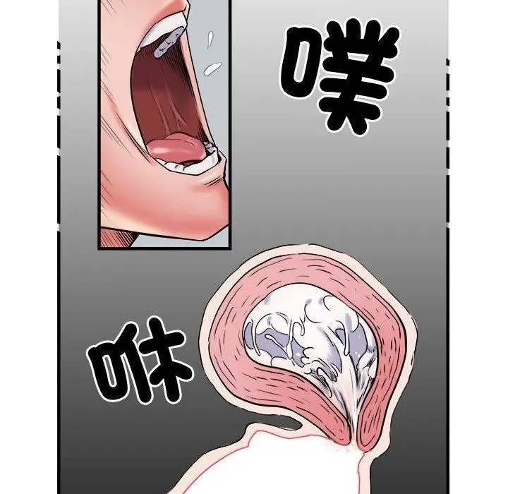 漫画《刺激的部队生活》第40话第85张图