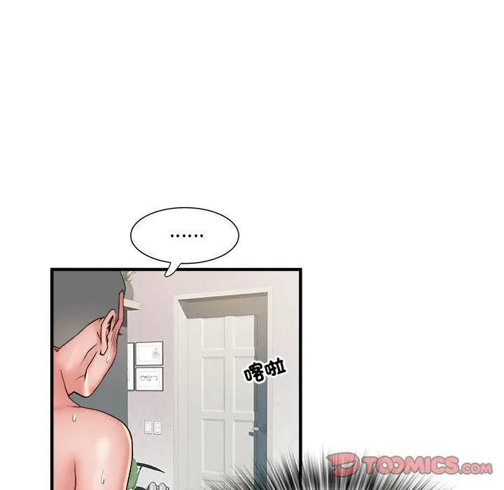 漫画《刺激的部队生活》第40话第92张图