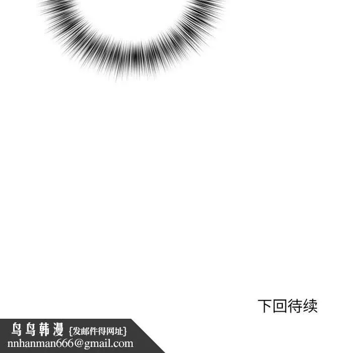 漫画《刺激的部队生活》第34话第108张图