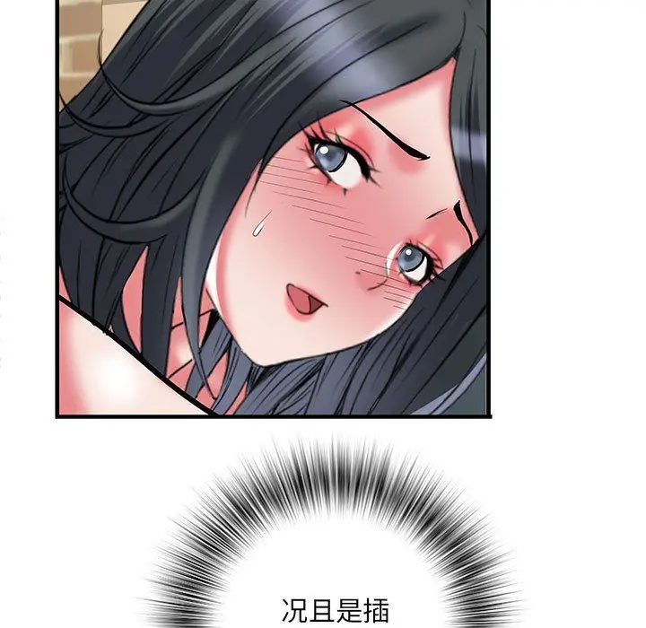 漫画《刺激的部队生活》第34话第28张图