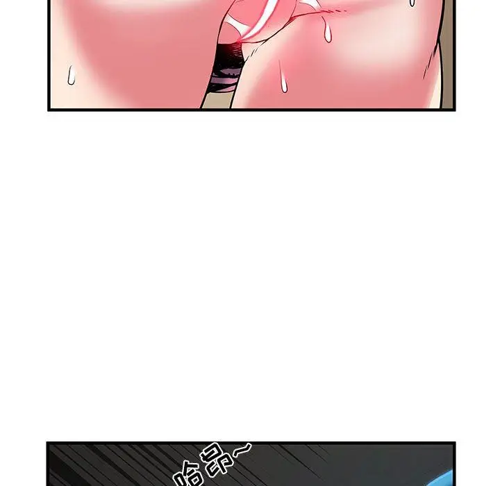 漫画《刺激的部队生活》第34话第30张图