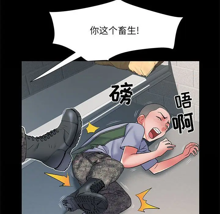漫画《刺激的部队生活》第34话第62张图