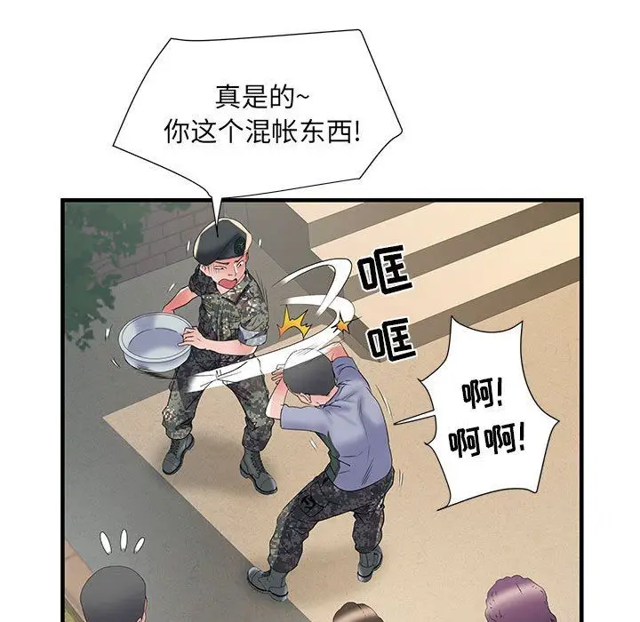 漫画《刺激的部队生活》第34话第67张图