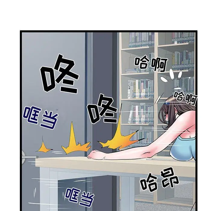漫画《刺激的部队生活》第34话第7张图