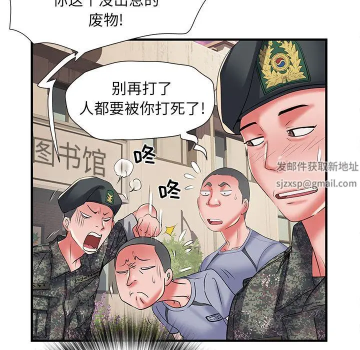 漫画《刺激的部队生活》第34话第72张图