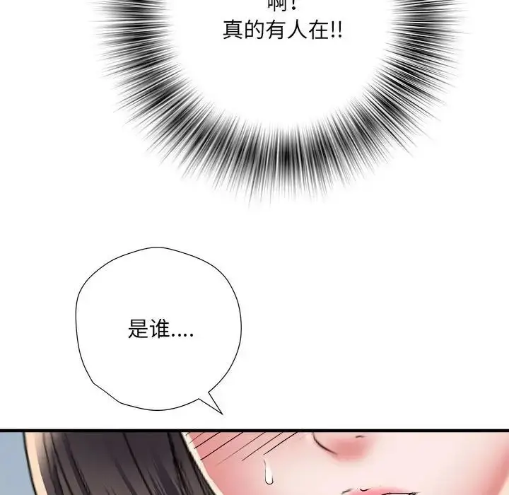 漫画《刺激的部队生活》第45话第118张图