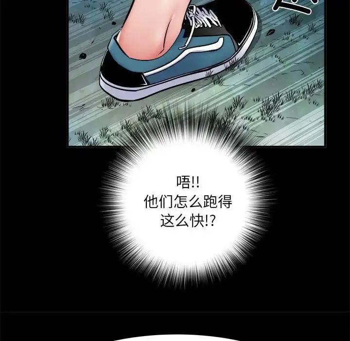 漫画《刺激的部队生活》第45话第14张图