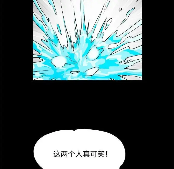 漫画《刺激的部队生活》第45话第28张图