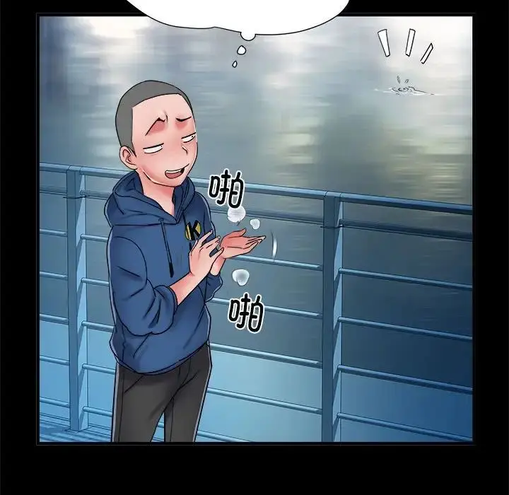 漫画《刺激的部队生活》第45话第29张图