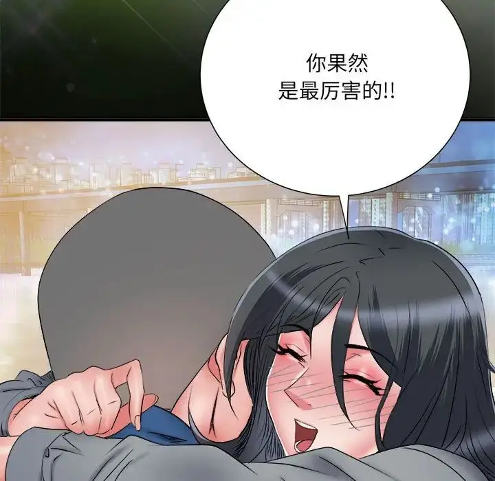 漫画《刺激的部队生活》第45话第38张图