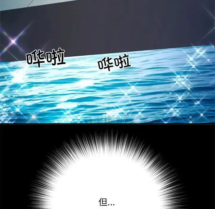 漫画《刺激的部队生活》第45话第44张图