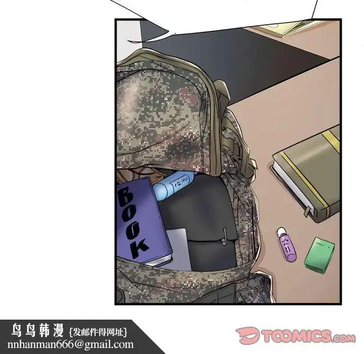 漫画《刺激的部队生活》第45话第63张图