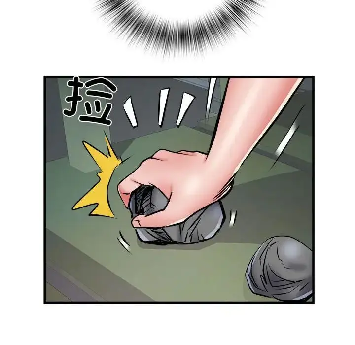 漫画《刺激的部队生活》第45话第85张图