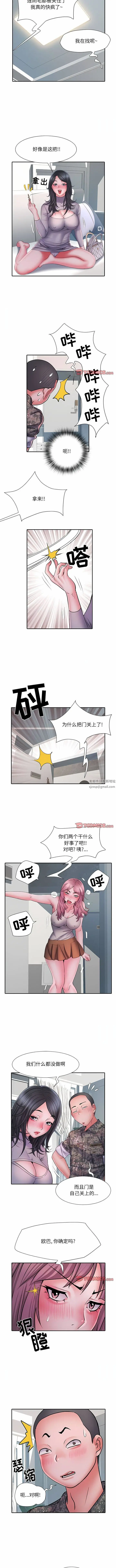 漫画《刺激的部队生活》第27话第4张图