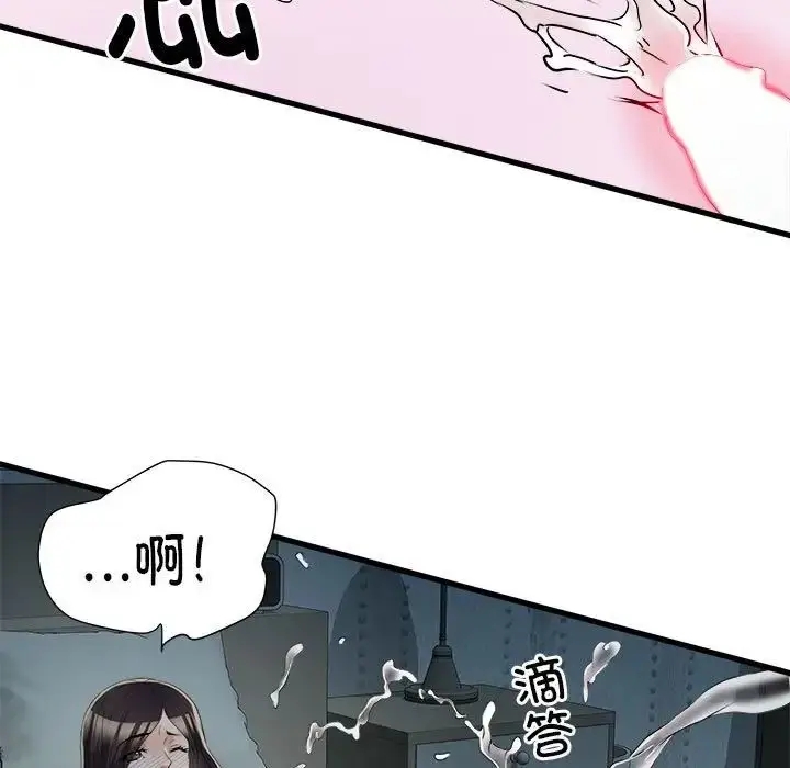 漫画《刺激的部队生活》第60话第113张图