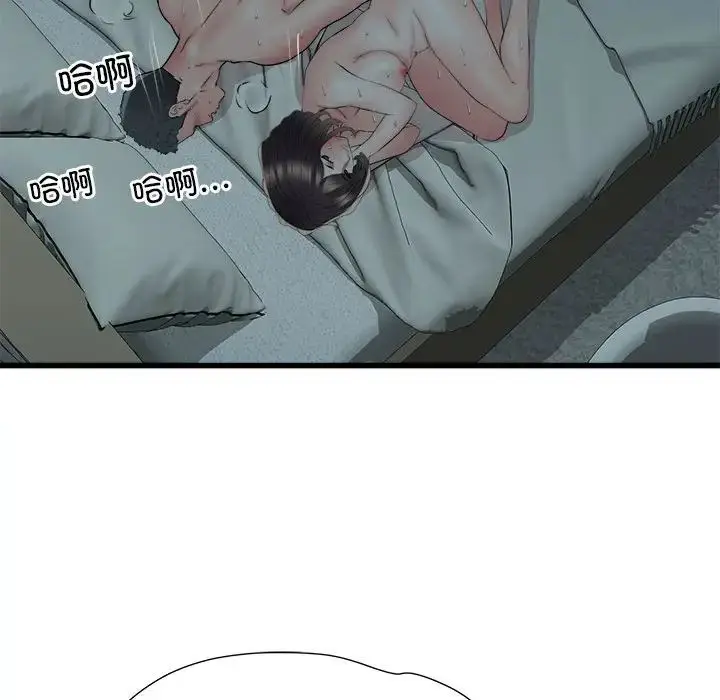 漫画《刺激的部队生活》第60话第116张图