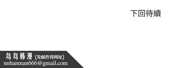 漫画《刺激的部队生活》第60话第128张图