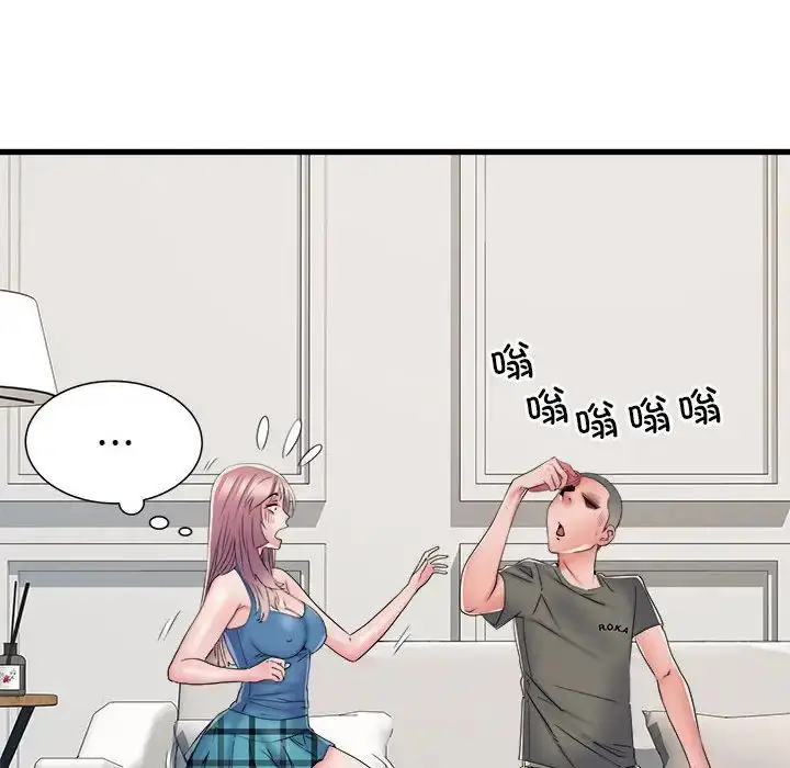 漫画《刺激的部队生活》第60话第14张图