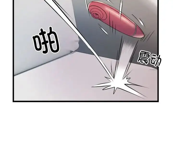 漫画《刺激的部队生活》第60话第22张图