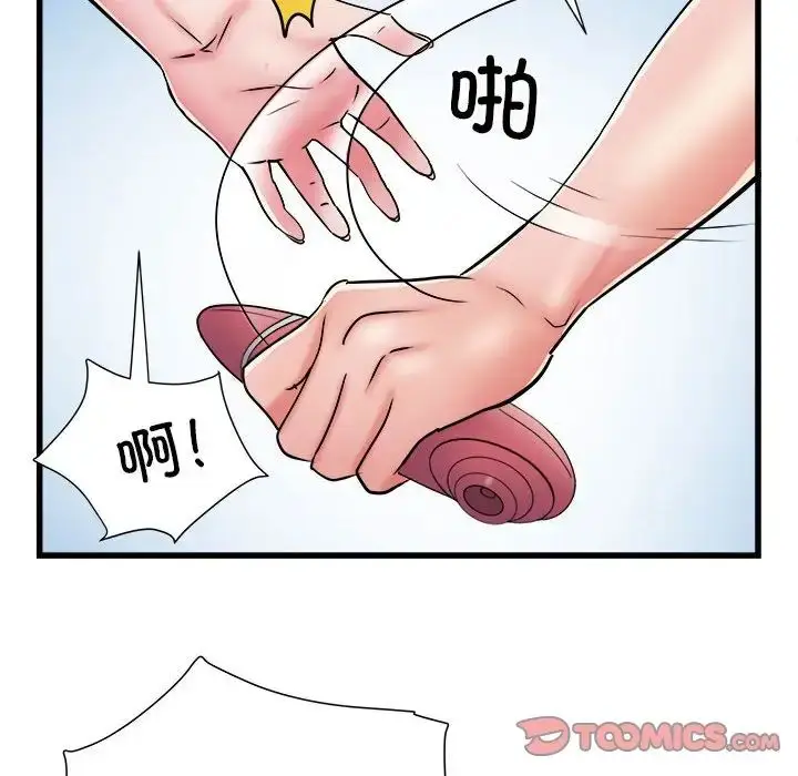 漫画《刺激的部队生活》第60话第33张图