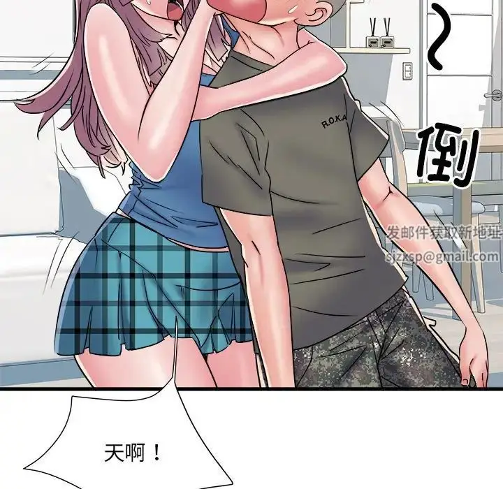 漫画《刺激的部队生活》第60话第43张图