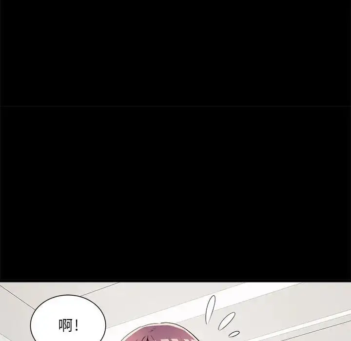 漫画《刺激的部队生活》第60话第68张图