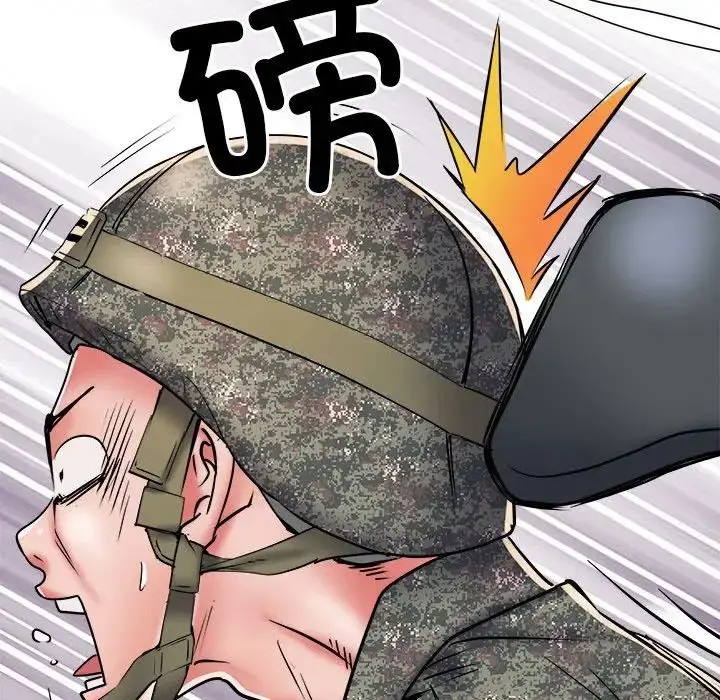 漫画《刺激的部队生活》第60话第97张图