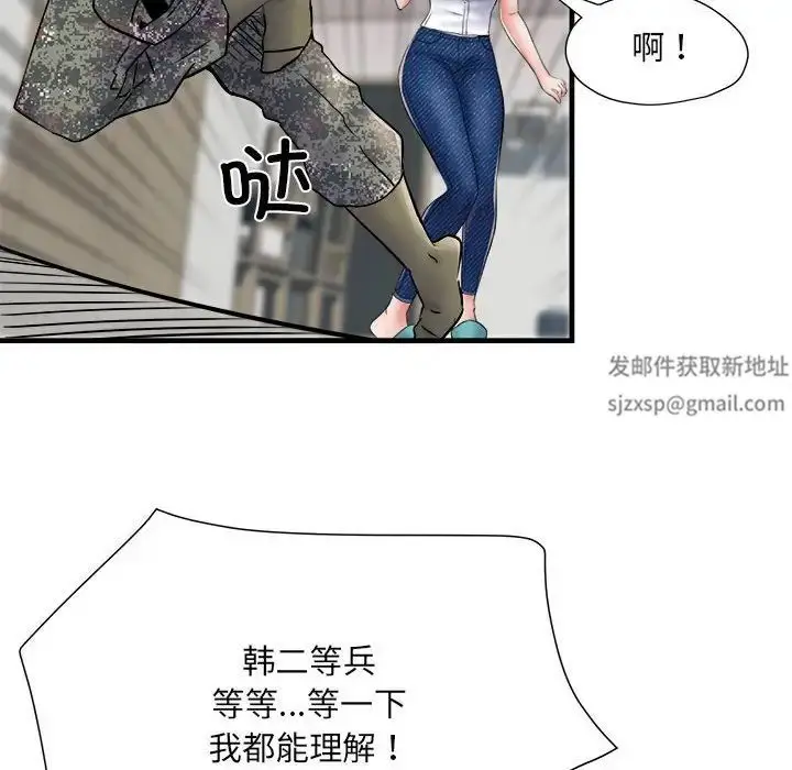 漫画《刺激的部队生活》第67话第112张图